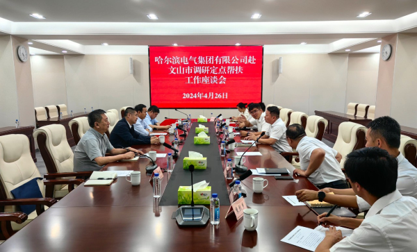 微信图片_20240506153938.jpg 微信图片_20240506153938.jpg