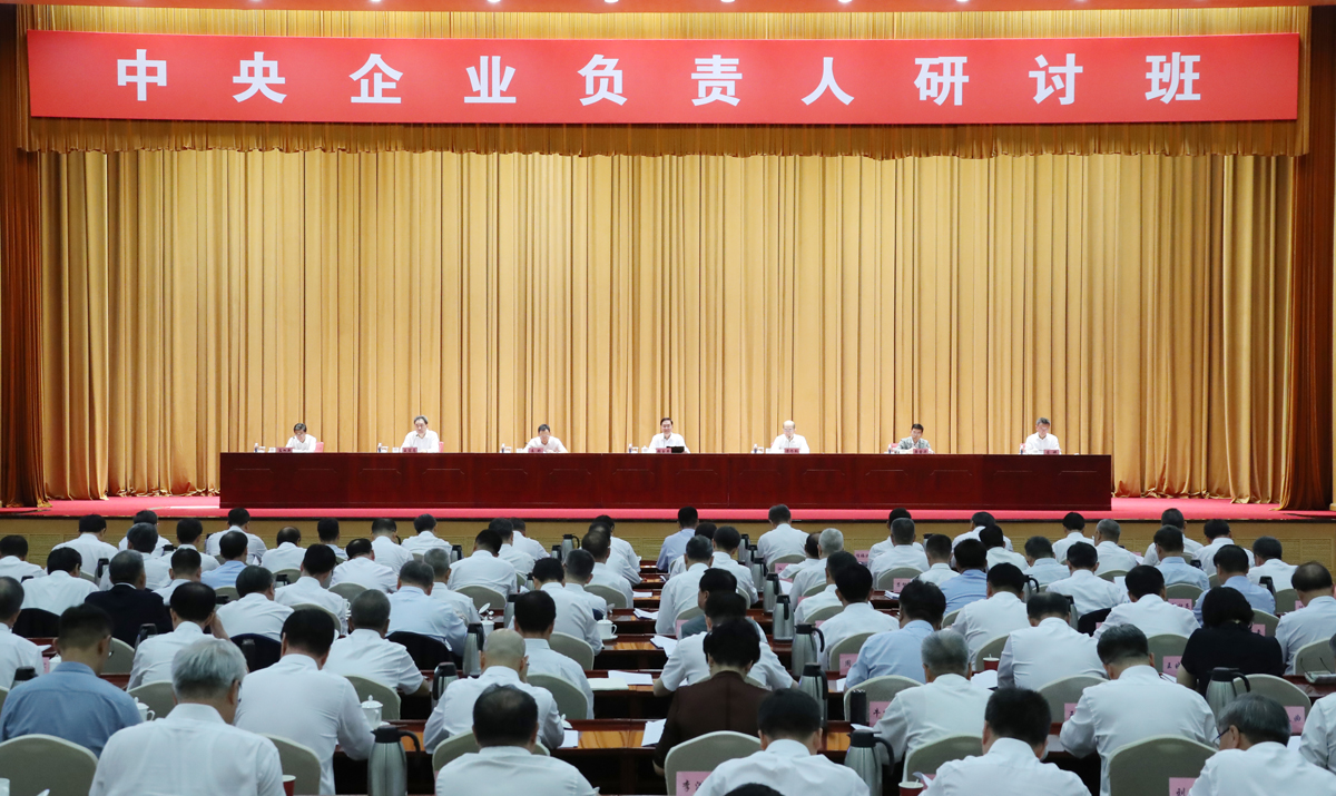 张玉卓、国资、央企、国资委、书记、主任、国企、企业改革 张玉卓、国资、央企、国资委、书记、主任、国企、企业改革
